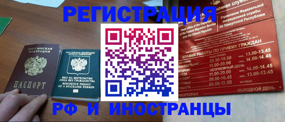 регистрация для школы в Карабаново