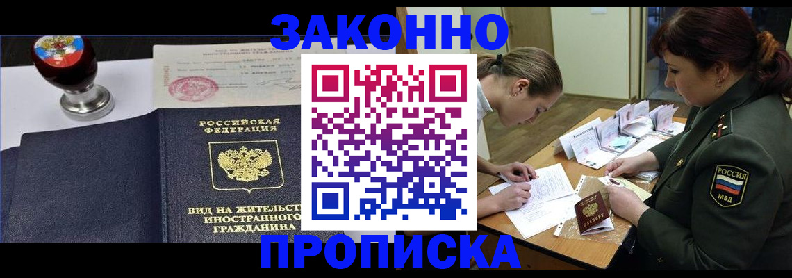 регистрация в Карабаново