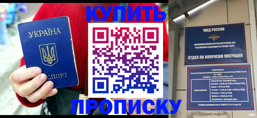 регистрация в Карабаново