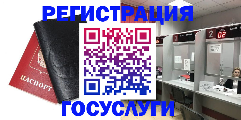 временная регистрация гарантия в Карабаново