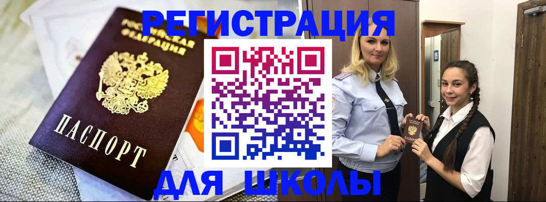 регистрация в Карабаново